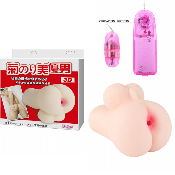 Masturbador Anus em Cyberskin Super macia