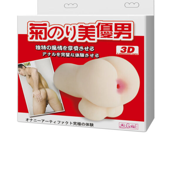 Masturbador Anus, em Cyberskin Super macia - Sexshop