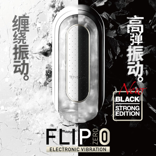 Masturbador Tenga Flip ZERO Vibração Elétrica - White Strong Edition - Sexshop