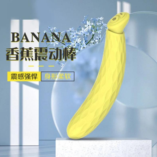Vibrador Estimulador Ponto G Recarregável Banana 19 x 3,7 Cm - Image 3