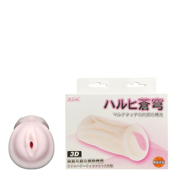 Masturbador Vagina Realística c/ Cápsula Vibratória BAILE 3D - Image 4